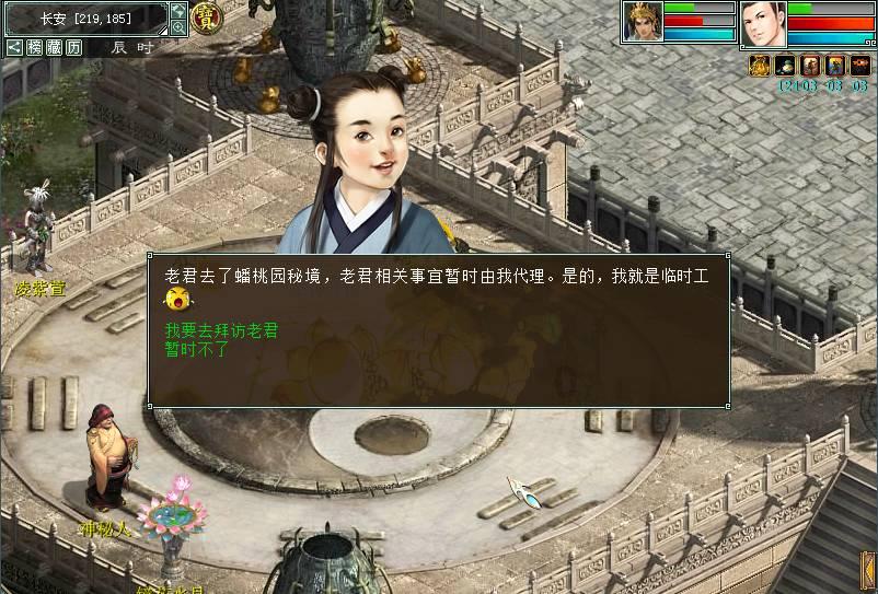 烟台芝罘区食府小区邮编是多少游戏画面