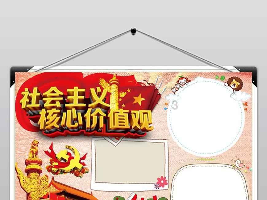 救援小老鼠